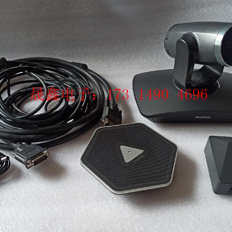 Yealink VC110亿联全高清视频会议终端 全套视频会【询价产品】