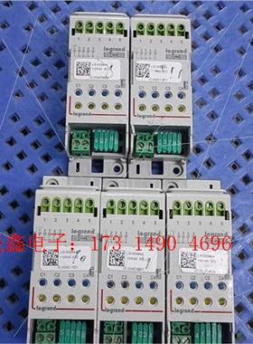 ()legr罗格朗4路控制模块,LG-003844【询价产品】
