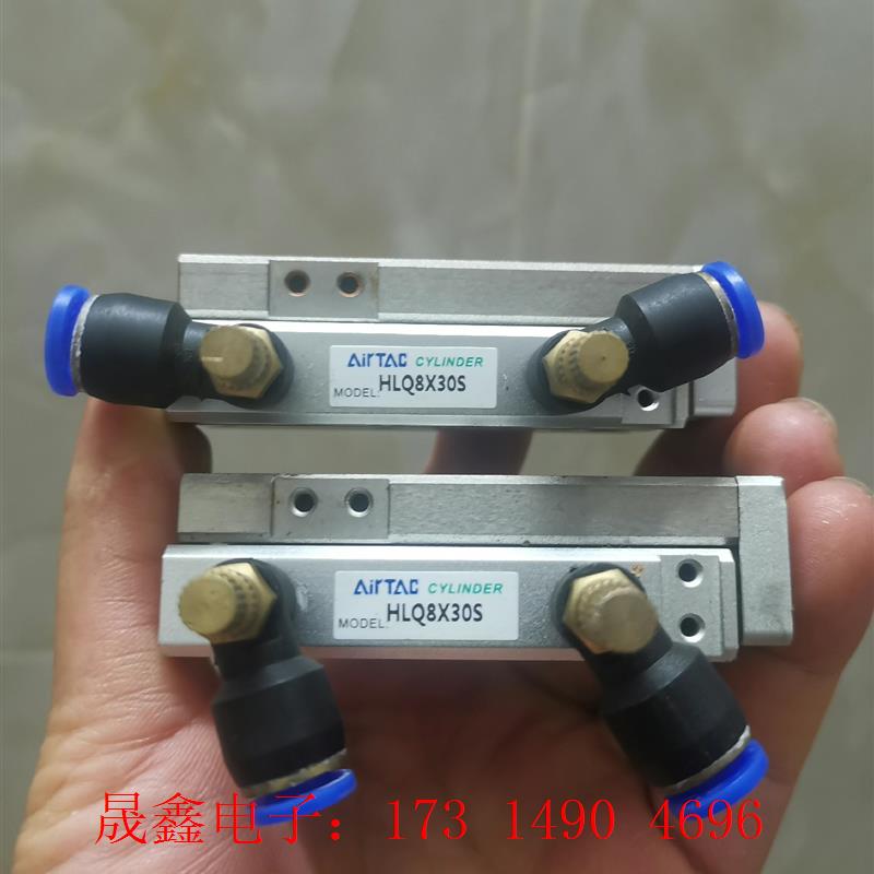 亚德客滑台气缸:HLQ8X30S,[红圆]铁盖【询价产品】