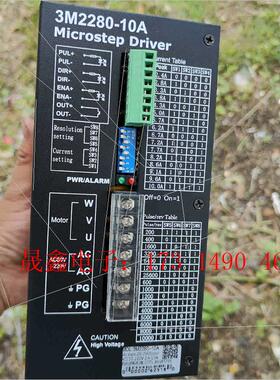 3M2280-10A步科驱动器,电流峰值2.4-10.0A,【询价产品】