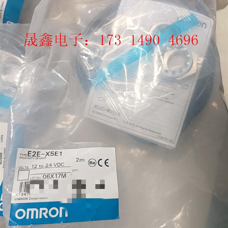 欧姆龙未拆封,数量有4个出,标的是,E2E-X5【询价产品】