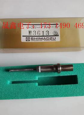 岛津气相色谱备件 221-18704-91 火焰热离子检测器【询价产品】