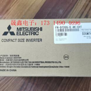 三菱变频器D720S CHT 询价产品 0.4