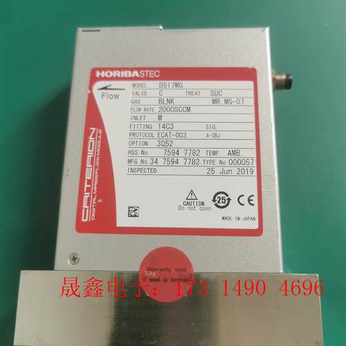 HORIBA CRITERION D517MG 流量计系列【询价产品】