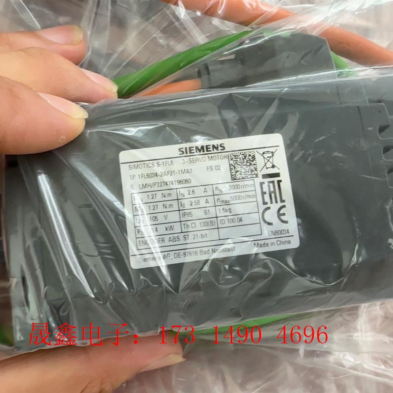 SIMENS1FL6034-2AF21-1MA1  电机 无包【询价产品】