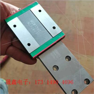 EGW15HC滑块,新,手感顺畅无间隙 就一块 需要【产【询价产品】