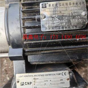 南方水泵 询价产品