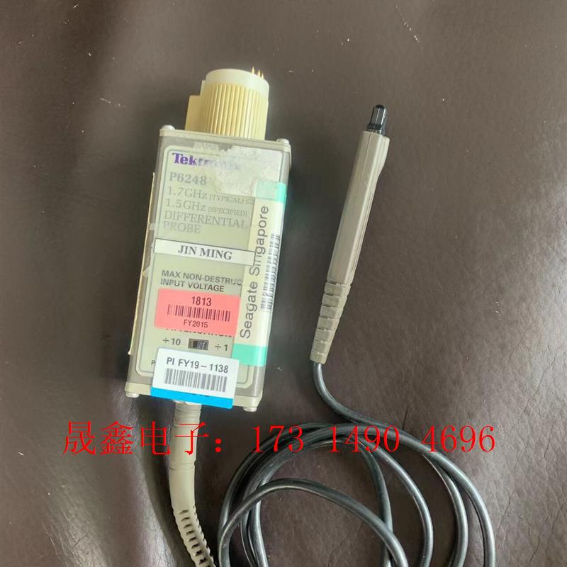 泰克P6248 1.7G示波器差分探头【询价产品】
