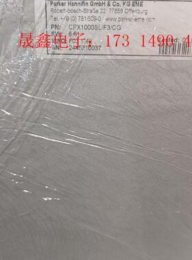 派克CPX1000SL/F3/CG,数量有3个,标的是都【询价产品】