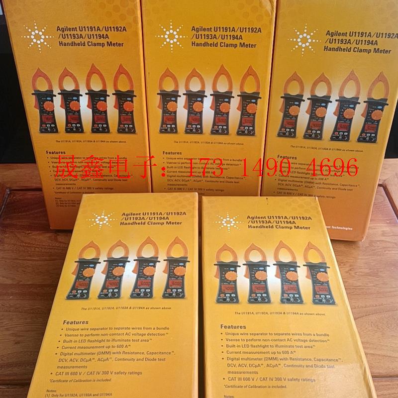 安捷伦  是德,钳形电流表U1191A   U1193A,公【询价产品】