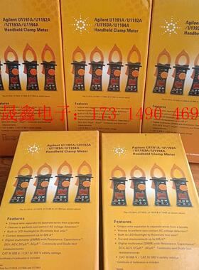 安捷伦  是德,钳形电流表U1191A   U1193A,公【询价产品】