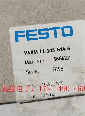 FESTO,费斯托电磁阀专用,汇流板.汇流阀,566622,【询价产品】