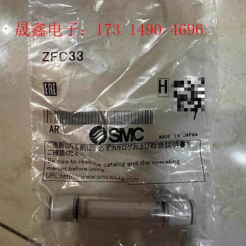 原装SMC真空过滤器ZFC33,原装正品,工程剩余多【询价产品】