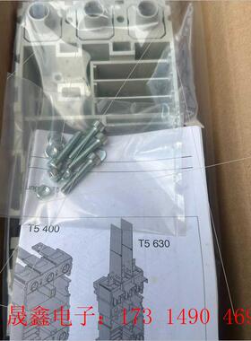 T4插入式底座 【询价产品】