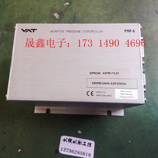 650PM AGF 询价产品 24KE VAT控制器