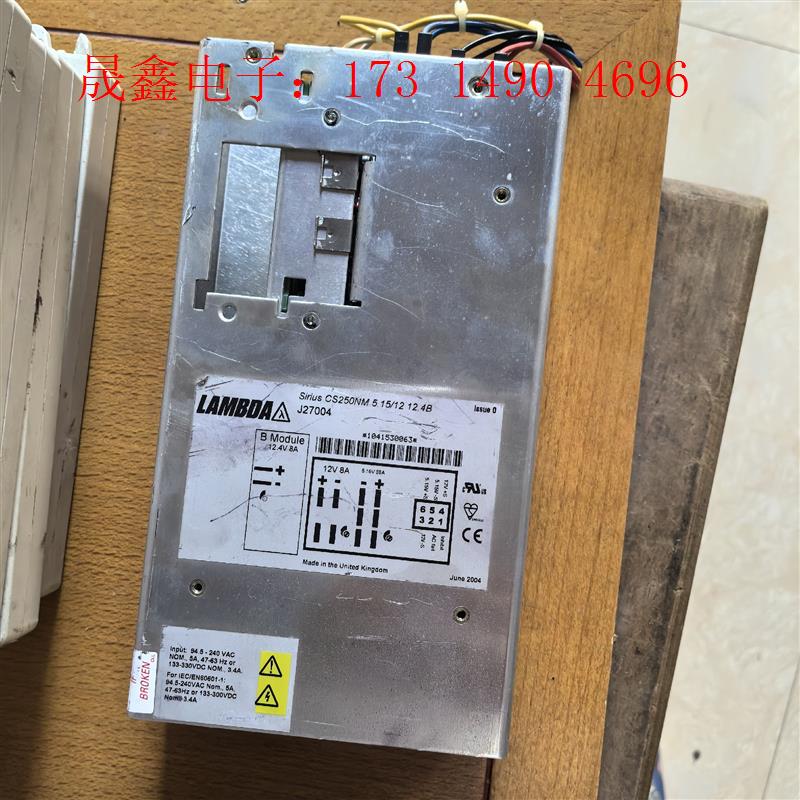 TDK LAMBDA Sirius  CS250NM【询价产品】