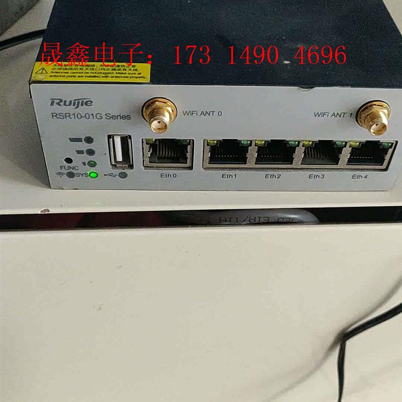 江浙沪锐捷4G路由器,RSR10-01G【询价产品】