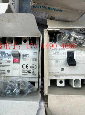 NF30-FAU断路器【询价产品】