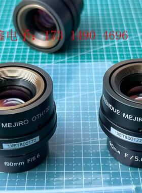 ETENDUE MEJIRO OTHO075 f90mm F【询价产品】
