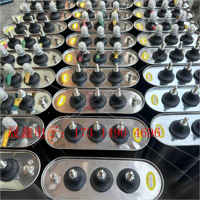 广东顺容电力电容器30kvar【询价产品】