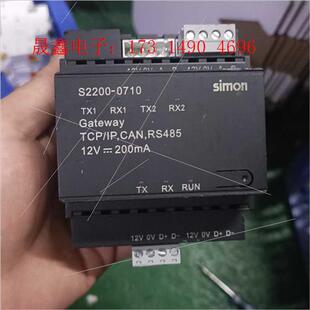 询价产品 S2200 0710