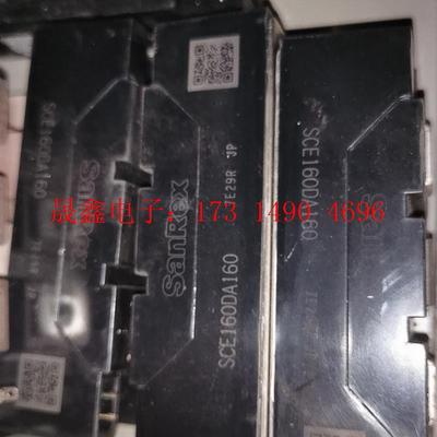 三社半控整流模块SCE160DA160原装保证质量漂【询价产品】