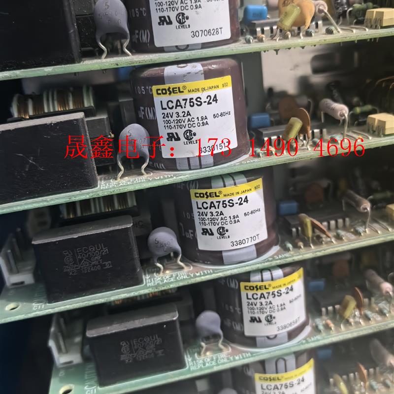 津田驹系列线路板 进口LCA75S-24电源 津田驹织布机【询价产品】