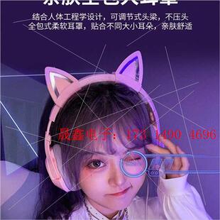 询价产品 可爱少女心游戏7. K9粉色猫耳朵耳机头戴式 ONIKUMA