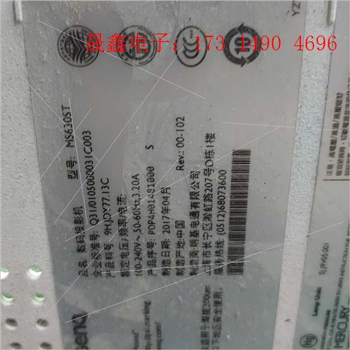 MS630ST投影仪,功能正常,漂亮,感觉亮度一般【产【询价产品】