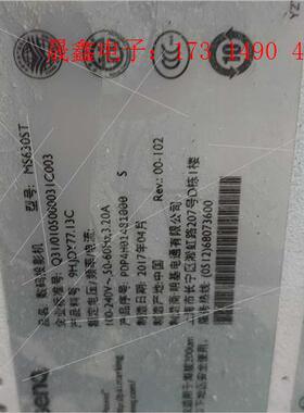 MS630ST投影仪,功能正常,漂亮,感觉亮度一般【产【询价产品】