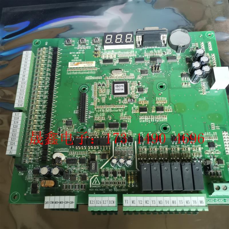 默纳克电梯主板 MCTC-MCB-G  MCTC-MCB-C【询价产品】