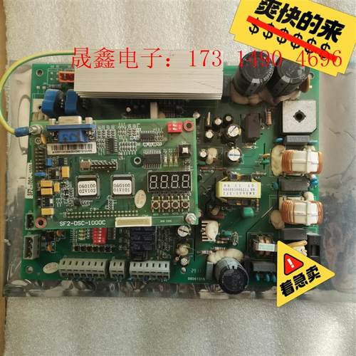 日立电梯HGP配件 门机板SF2-DSC-1000C SF2【询价产品】