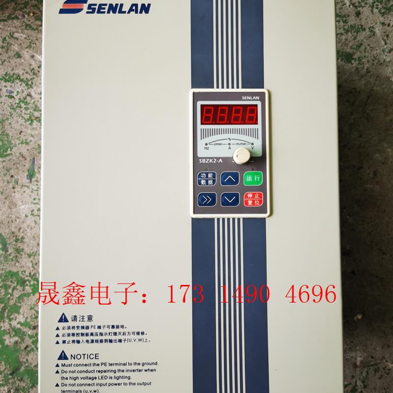 森兰变频器15KW,口罩机,新,使用少,发货前试机拍【询价产品】