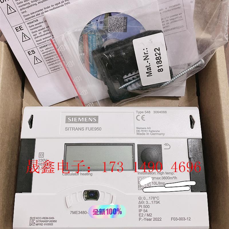 积算仪  SITRANS FUE950   7ME3480,【询价产品】