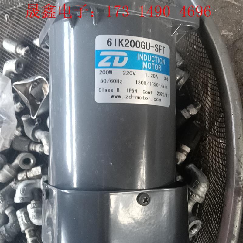 ZD中大6W-200W调速电机6lK200GU-SFT自动标【询价产品】