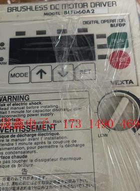 日本东方无刷电机驱动器 BLFD60A2  有三四个 标【询价产品】