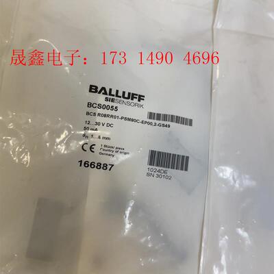 BCS0055巴鲁夫balluff电容接近开关,原装正品【询价产品】