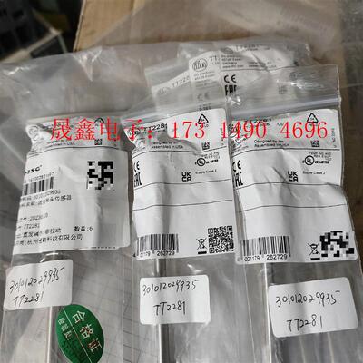 易福门传感器,原装正品易福门TT2281,带连接线,【询价产品】
