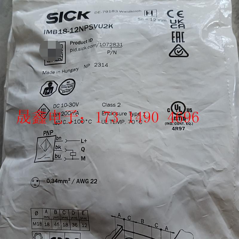 sick西克电感式接近传感器IMB18-12NPSVU2K工【询价产品】