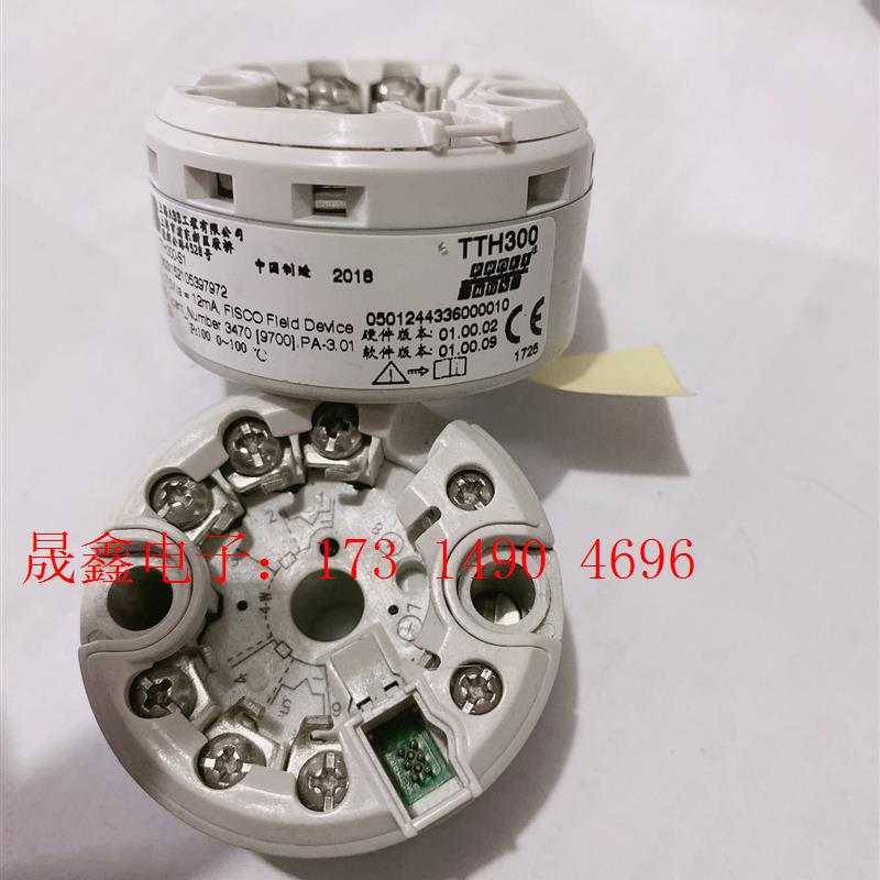 ABB温度变送器TTH300-S1,支持pa总站协议,层色很【【询价产品】