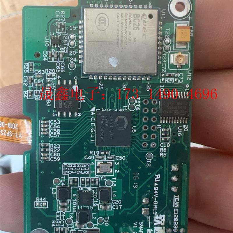 Kendryte K210芯片开发板,水表远程 BC26模块【产品【询价产品】