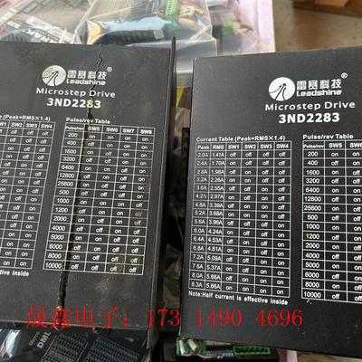 雷赛科技Leadshine/雷赛 三相步进电机驱动器 3ND【询价产品】