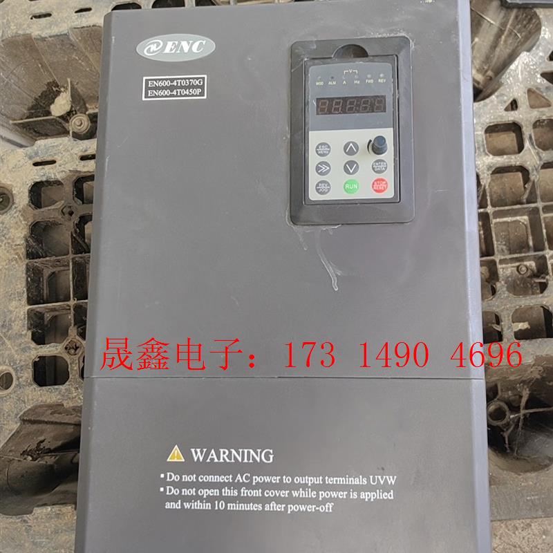 易能EN600-37KW重载变频器一台,自定义,功能【询价产品】