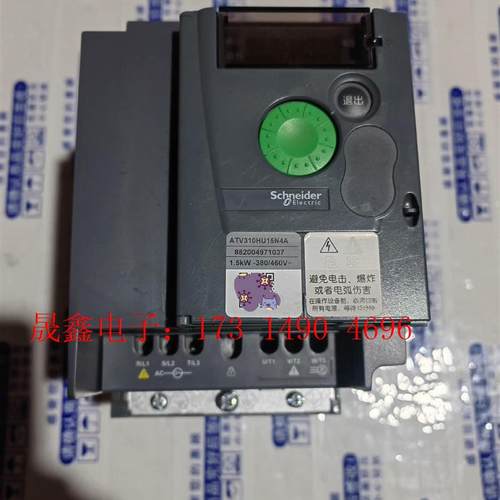 施耐德ATV310HU15N4A变频控制器,拍摄,功能【询价产品】