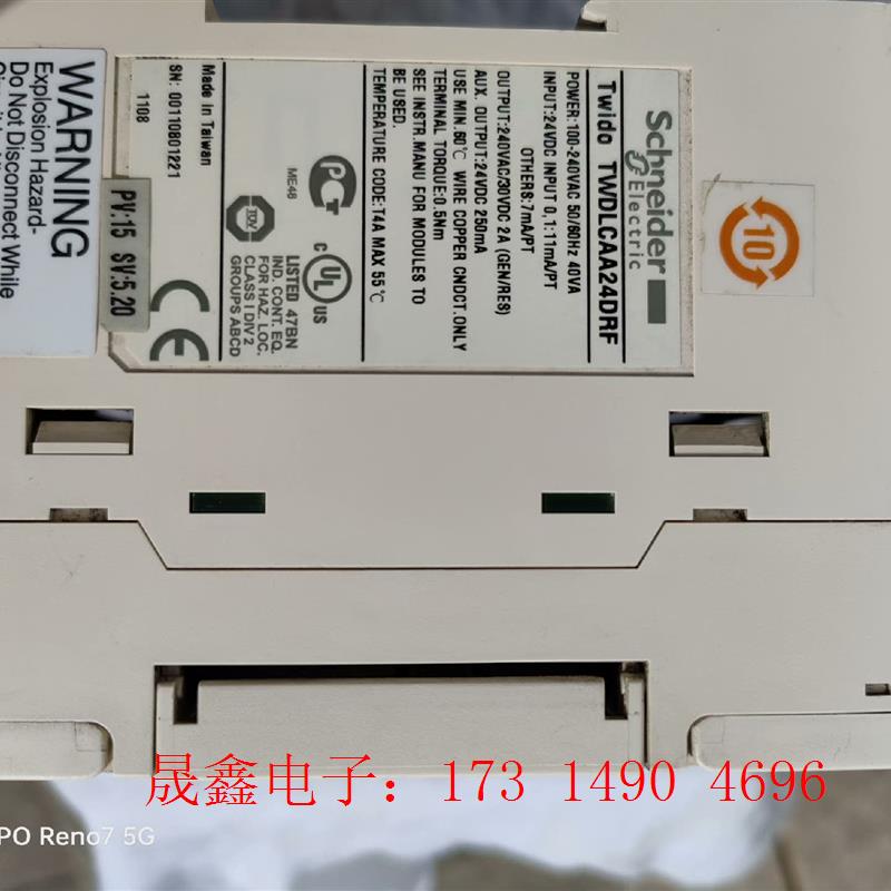 施耐德TWDLCAA24DRF  TM2AMM3HT  【询价产品】