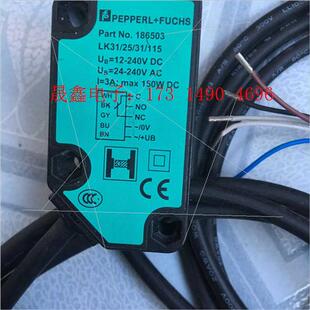 询价产品 186503 115 倍加福对射光电LK31