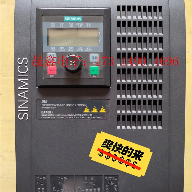 SIMENS变频器V10-11kw【询价产品】