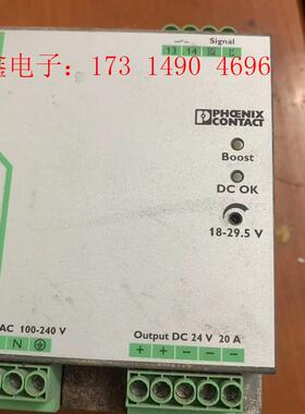 菲尼克斯电源 2866776 QUINT-PS/1AC/24【询价产品】