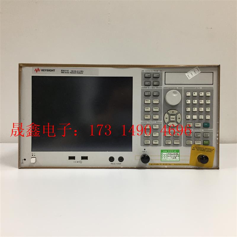 安捷伦E5071C网络矢量分析仪,需要和靠谱的人真诚合【询价产品】