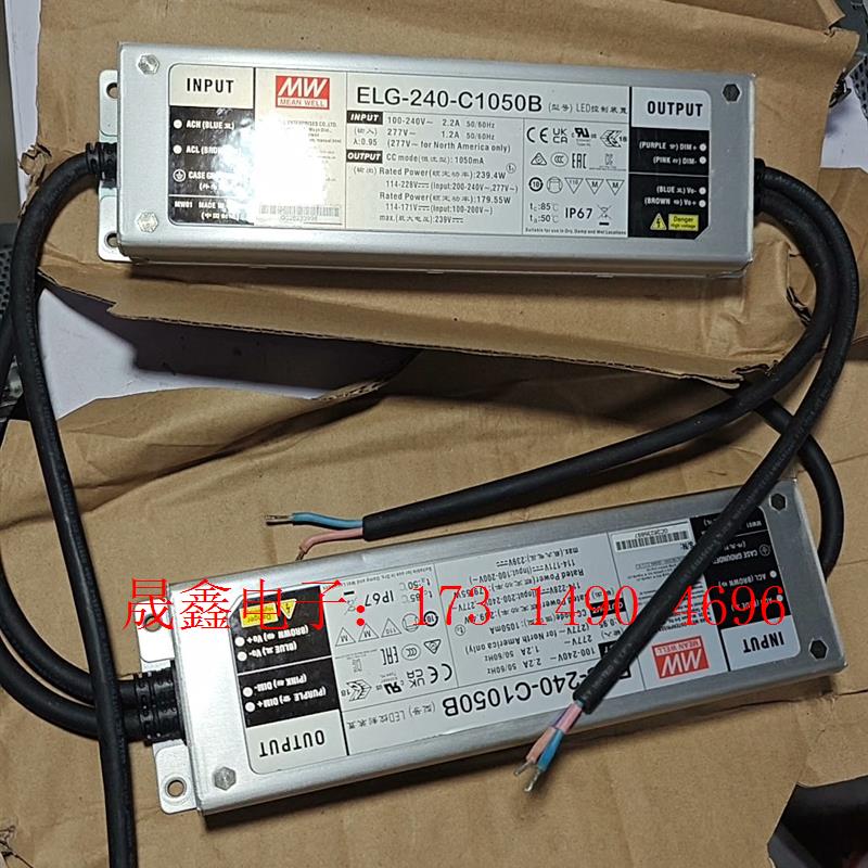 ELG-240-C1050B 明纬LED恒流开关电源【询价产品】